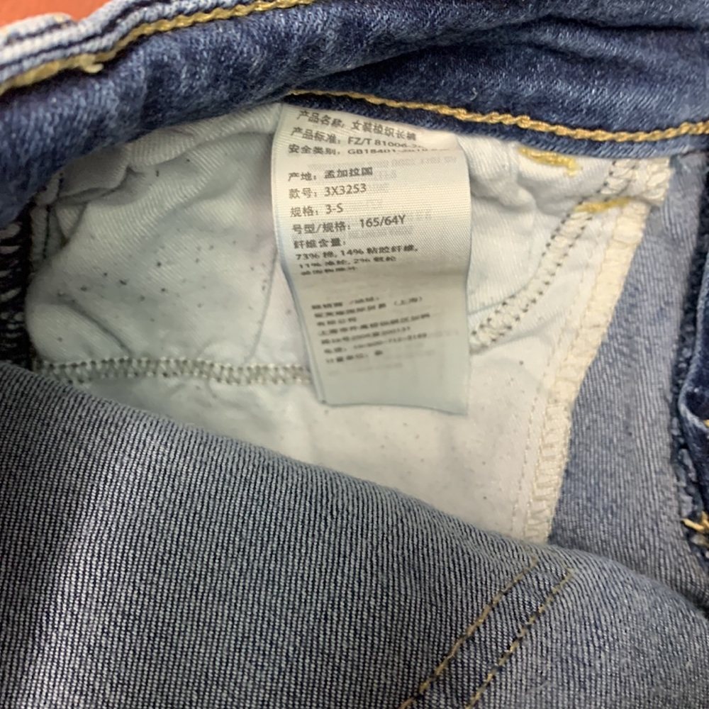 Hollister Jeans - Picture 7 of 7